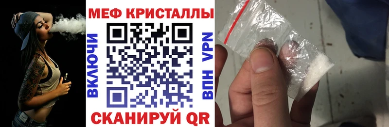 Купить закладку Тобольск КОКАИН  Alpha-PVP  Амфетамин  Канабис  Меф  Гашиш 