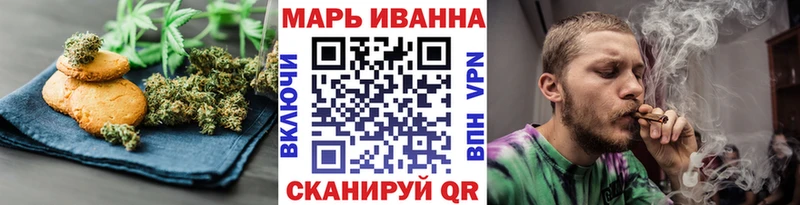 мега зеркало  Тобольск  Cannafood конопля 