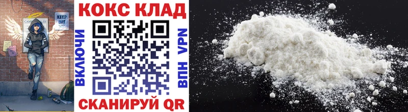 Cocaine Перу  Тобольск 