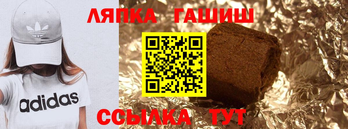 Гашиш Premium  Гашиш  Тобольск  ГАШИШ гарик  Вход с VPN 