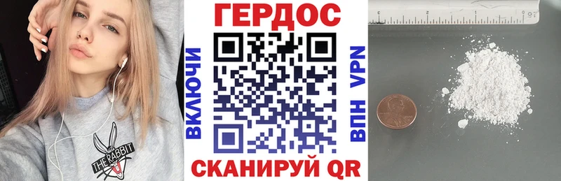 Героин афганец Тобольск