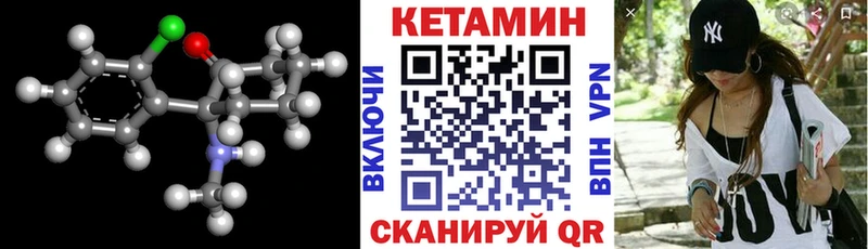 купить наркотик  Тобольск  Кетамин ketamine 