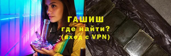 молекула духа Абаза