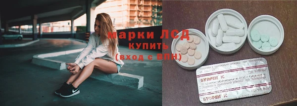 молекула духа Абаза