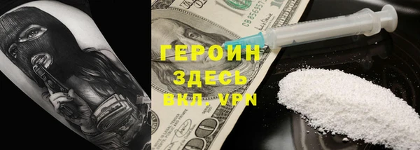 молекула духа Абаза