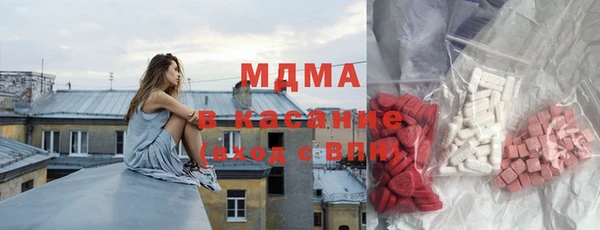 молекула духа Абаза