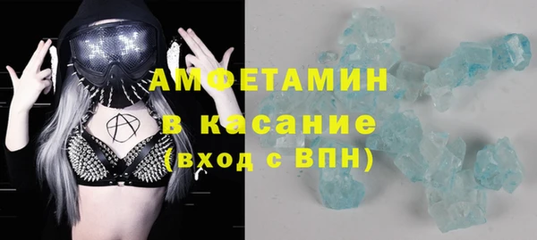 альфа пвп VHQ Абинск