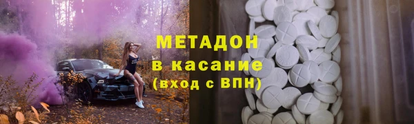 альфа пвп VHQ Абинск