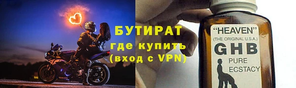 альфа пвп VHQ Абинск