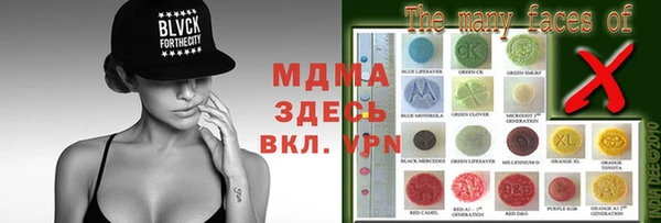 альфа пвп VHQ Абинск