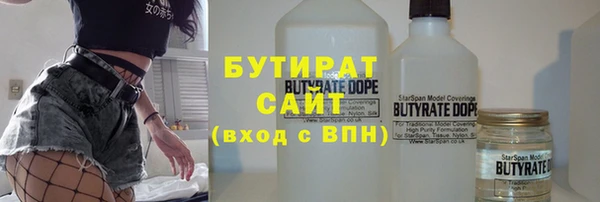 молекула духа Абаза
