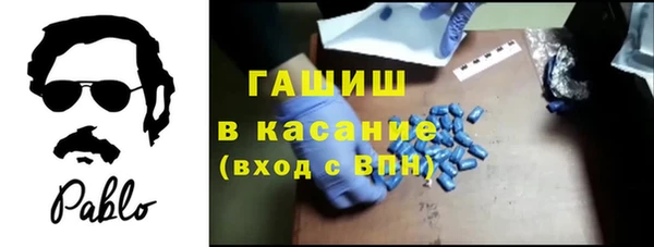 apvp Абдулино
