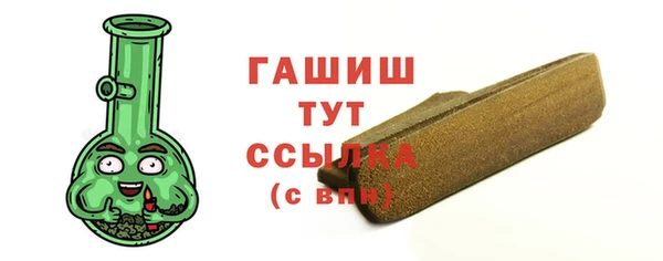 молекула духа Абаза