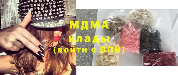 молекула духа Абаза
