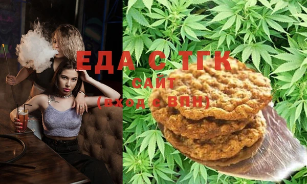 альфа пвп VHQ Абинск