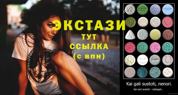 молекула духа Абаза