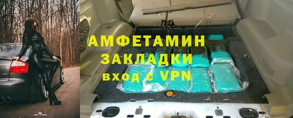 альфа пвп VHQ Абинск