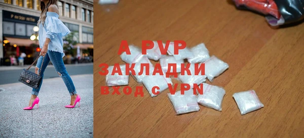 apvp Абдулино