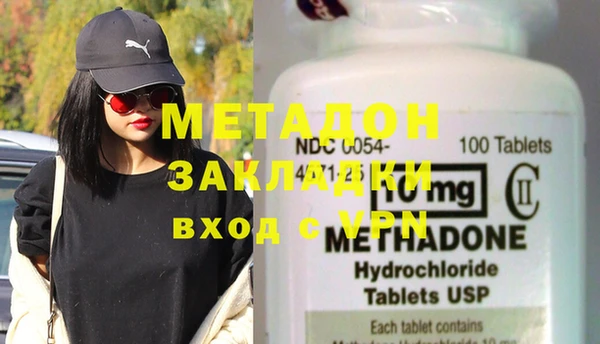 молекула духа Абаза