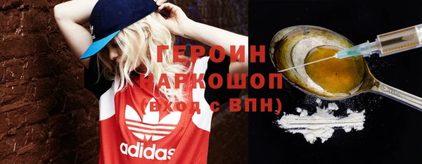 альфа пвп VHQ Абинск