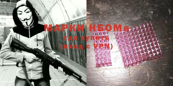 марки nbome Алзамай