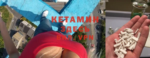 альфа пвп VHQ Абинск