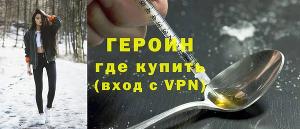 альфа пвп VHQ Абинск