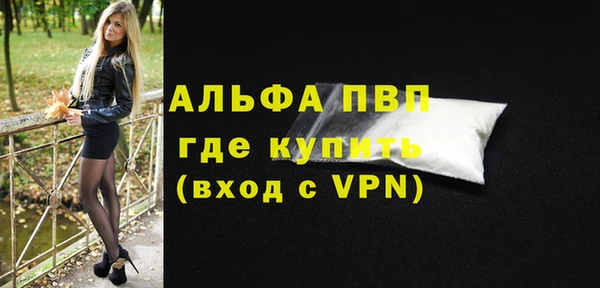 apvp Абдулино