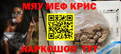 спайс Свободный
