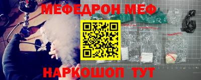 шишки Севастополь