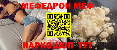 MDMA Северобайкальск