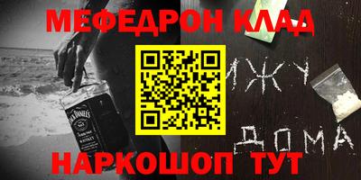 спайс Свободный