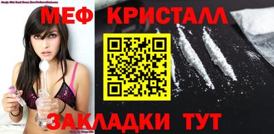 спайс Свободный