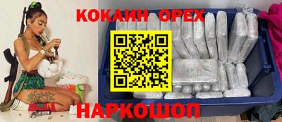 спайс Свободный