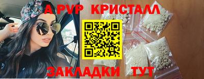 шишки Севастополь