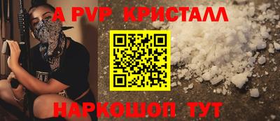 шишки Севастополь