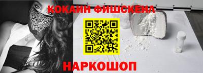 MDMA Северобайкальск