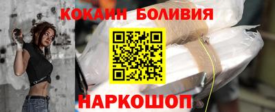 спайс Свободный