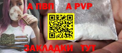 спайс Свободный