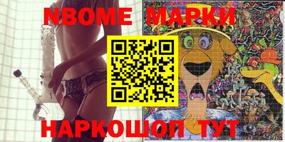 MDMA Северобайкальск