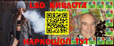 шишки Севастополь