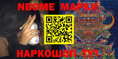 MDMA Северобайкальск