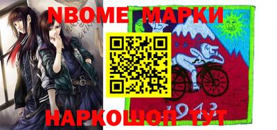 MDMA Северобайкальск