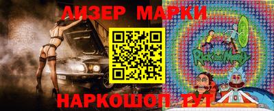 шишки Севастополь