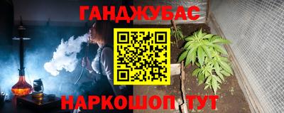 шишки Севастополь