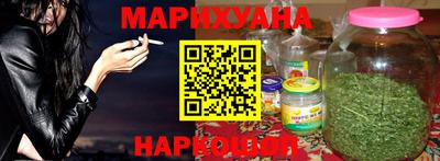 шишки Севастополь