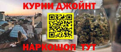 шишки Севастополь