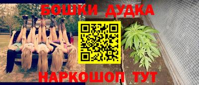 шишки Севастополь
