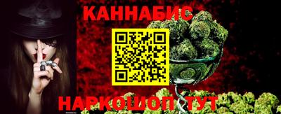 шишки Севастополь