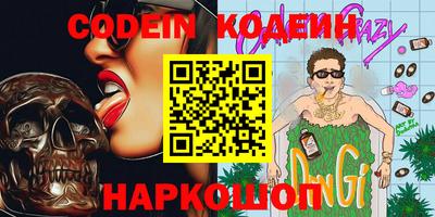 MDMA Северобайкальск
